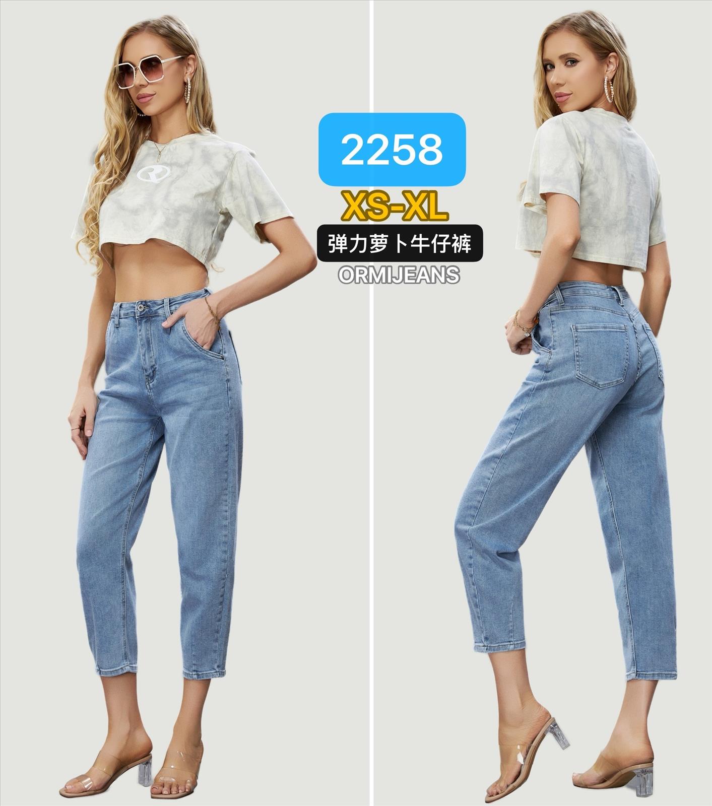 Jeansstoffe