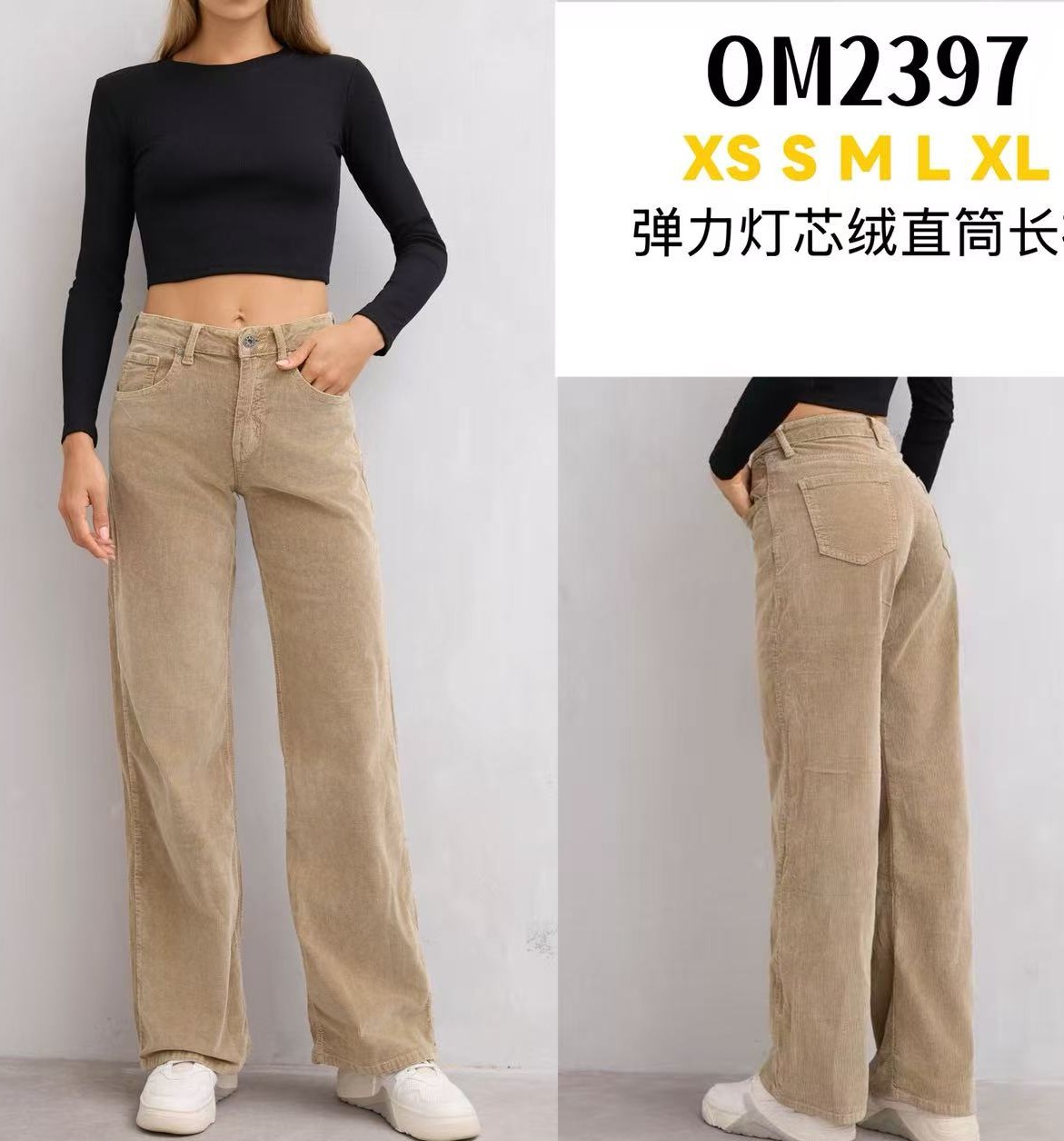 Hosen